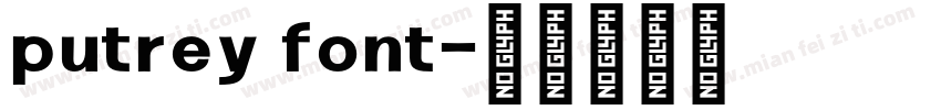 putrey font字体转换